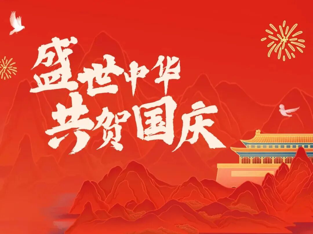 微信图片_20251020141403.jpg 微信图片_20251020141403.jpg